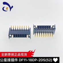 DF11-18DP-2DS(52)HIR�����Ӳ��ȫ��ԭ�b��Ʒ�r�񃞄��B��������