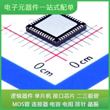 IP175G QFN-48-EP(6x6) USB GT50JR22 TPS62813QWRWYRQ1 TPS51100
