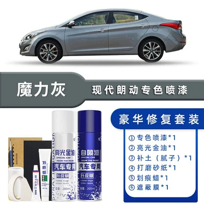 Avtomobil boya qələmləri: Car Paint Scratch Repair Touch-Up - color-classification-magic-gray-luxury-repair-free-soil-replenishment-scratch-wax-masking-film-tools