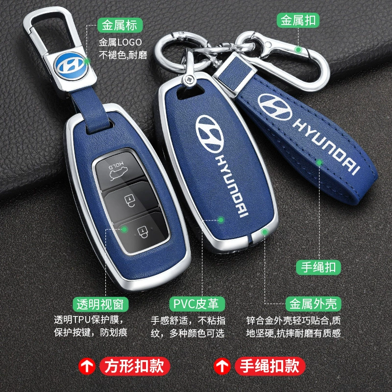 Подходит к чехлу ключа Beijing Hyundai Fista ix35 ix25 Sonata 10 пакет ключей Tuyrant пряжка