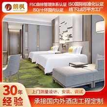 跨境外贸五星级酒店家具标间全套一站式总统套房家具来图来样工程