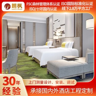 Cross-border foreign trade five-star hotel furniture standard room full one-stop presidential suite furniture drawing and sample project
