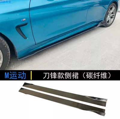 Big Surrounded: modified to M4 body kit, front - blade-style-side-skirts-real-carbon-fiber