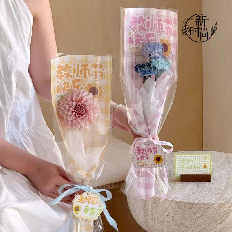 教师节新款鲜花花束包装单支袋送老师礼物礼品插花袋花店花艺材料|undefined