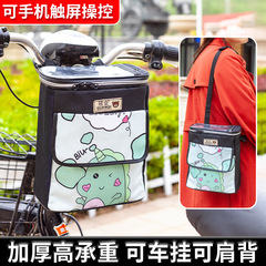 新型ベビーカーの電気自動車は自転車のスケートボードの防水の収納袋を掛けます。