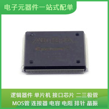 EP1C6Q240C8N PQFP-240 STM32F407VET6 STM32F103RCT6 STM32F405R
