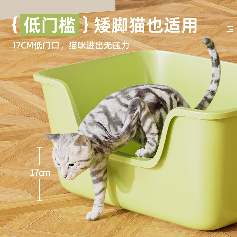 La caja de arena para gatos es un inodoro para gatos semicerrado de gran tamaño para evitar que las salpicaduras externas se conviertan en gatitos.