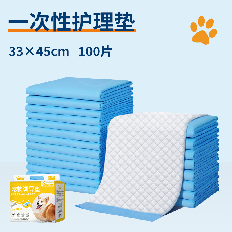 【33*45cm】100개