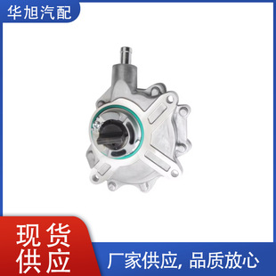 Suitable for BMW E87E88E82 vacuum pump 11667635656 11667502656 11667534236