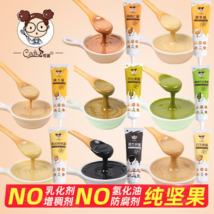 ���缃�Թ��uԭζ�o���Ӱ����u�����u֥���u�����uɳ��85g֧�b