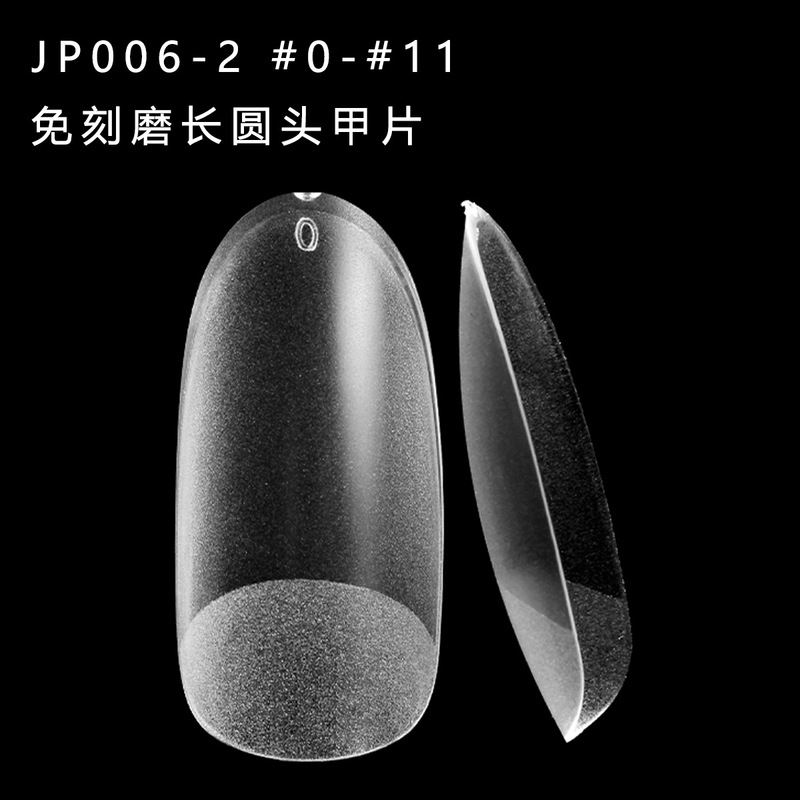 JP006-2 non-grinding long round head nail piece nail extension nail piece full size patch 24/plate multi-size optional JP006-2 non-grinding long round head nail piece nail extension nail piece full size patch 24/plate multi-size optional