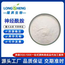 �������� ��ױƷԭ�� ������NP 10g/�� Ʒ�ʱ����ֻ�����