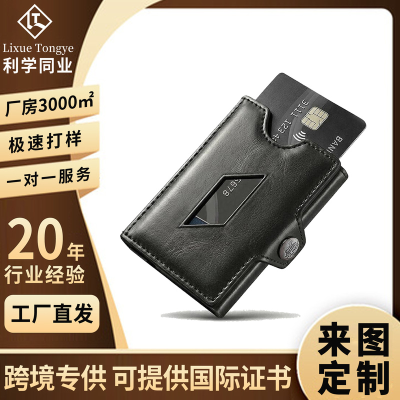 German Multifunctional Carbon Fiber Pattern Leather Wallet 70% off with Built-In Coin Pocket, Card Holder, Multiple Card Slots, Business Men's Wallet
