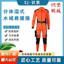 ˮ���Ԯ������ů����ɫ���wʽˮ�������3mm�ȶ����z���|��ˮ��