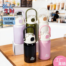 保温杯女316不锈钢高颜值儿童吸管杯子定制大容量轻奢高级感水杯