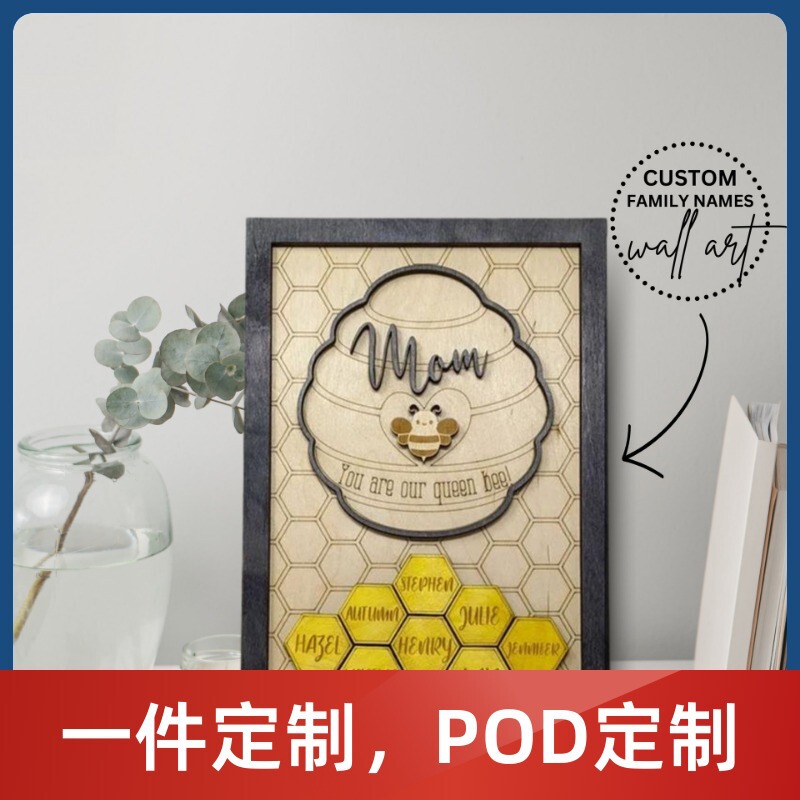 Cross-border Hot Hive Puzzle Ornaments Laser Engraving Puzzle Frame Queen Bee Name Logo Mother's Day Gift