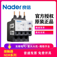 �Ϻ�����NDR3E���ʽ�^�d�^����m���50Hz/60Hz�~��늉���