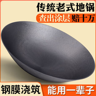 Large Cast Iron Stove for Rural Use, Traditional Household Stove for Stewing, Extra-Large Commercial Cast Iron Pot with No Ears
