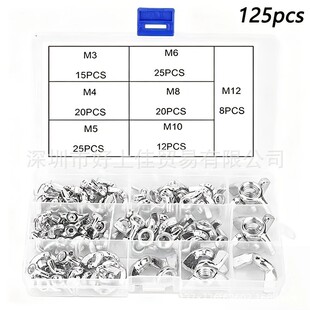45/100/125/150PCS������ĸM3-12��呺�����ĸ���Ƶ�ĸԪ����ǵ�