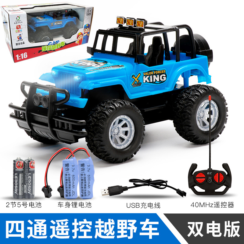 Coche de control remoto niño eléctrico juguete coche deportivo carga todoterreno jeep modelo de cuatro vías 1 18 simulación