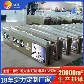 LED发光字;LED广告牌;LED装饰灯