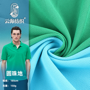 ��]ᘿ��A���150g����polo��������У��ȫ��͸��W���������
