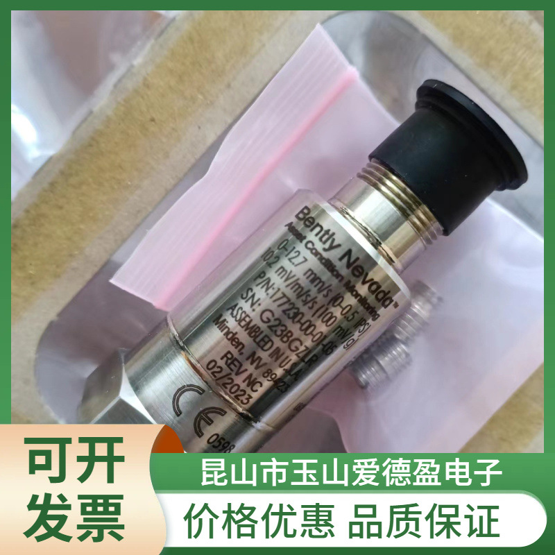 厂价供应本特利振动位移探头330104-00-09-10-02-00价格优惠包邮