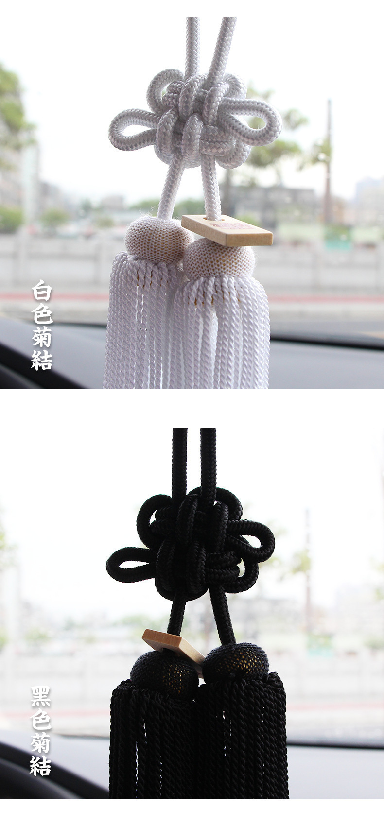 Cross-Border Rearview Mirror Ornaments Jp Chrysanthemum Knot + Jp Diamond Rope Car Rearview Mirror Ornaments Personalized Car Ornaments