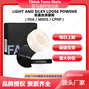 OCHEAL�羳��������ɢ�۲����ۼ�ā��ˮ������ݶ��y����۷�