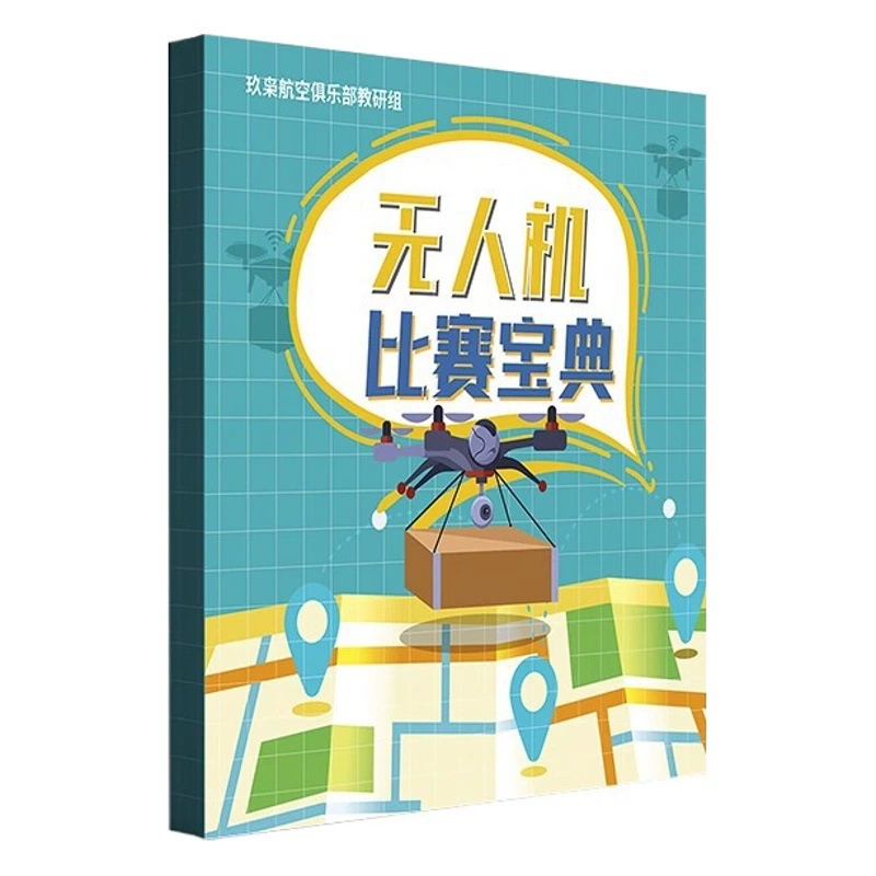 Печать книг в твердом переплете Печать книг, журналов и учебных пособий