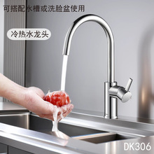 �m������/TOTOˮ���^�N��ϴ��ˮ��ϴ����DK306R�~���|360��