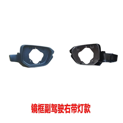 shell bracket rearview mirror accessories: Large field of view rear view auxiliary mirror - 16-21-civic-with-lighted-frame-right-passenger