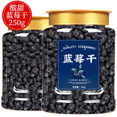 ブルーベリー乾燥無糖無添加公式旗艦店長白山純正特産品原味果乾燥果層レジャー間食