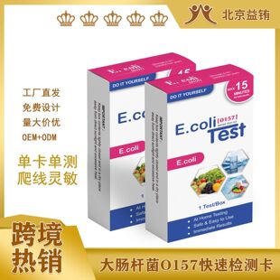 ���R�d���u���c�U��O157���ٙz�y�����c�U���z�yԇ��ˮ�|��ȫ�z�y