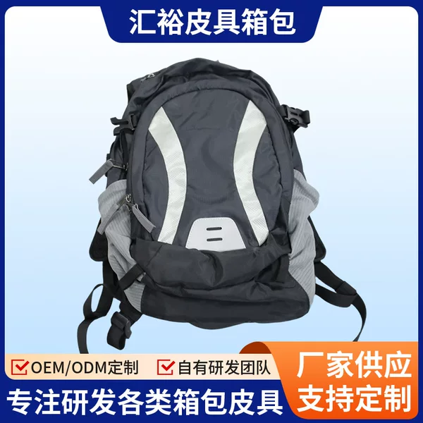 Outdoor sports mountaineering backpack, lightweight large-capacity casual backpack, portable travel backpack, waterproof travel backpack