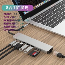 type-c�Uչ�]�๦�ܹPӛ���D�Q��USB C�DHDMI�W�ڷ־���hub