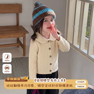 韩系女童娃娃领针织开衫秋季镂空竖纹软糯毛衣外套中小童洋气衣服