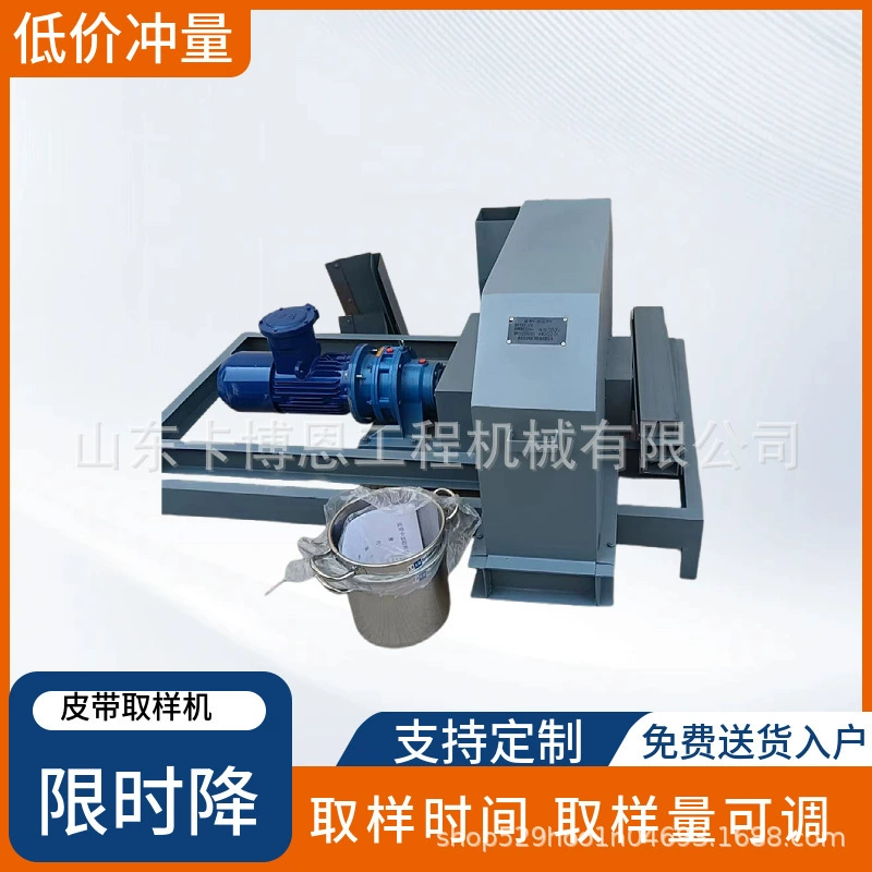 Многофункциональный конвейерный отборочный прибор для ленты, головка отборочного прибора для ленты, головка отборочного прибора для скребковой машины