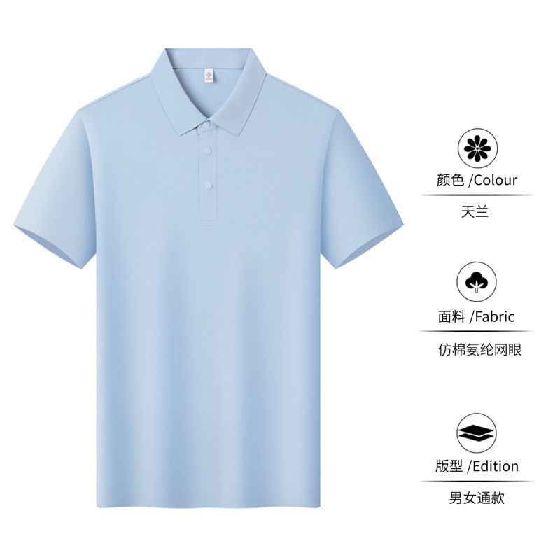 Trajes de trabajo sin marcas de amoníaco de hielo impresa logotipo vestido de empleado con solapa camiseta de manga corta cultura corporativa polo bordado personalizado