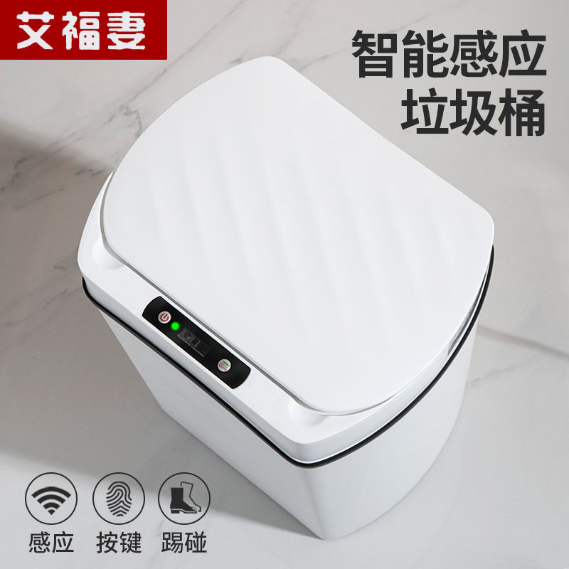 Basura inteligente inducción doméstica totalmente automática manual sala de estar cocina baño inodoro gran cubierta impermeable