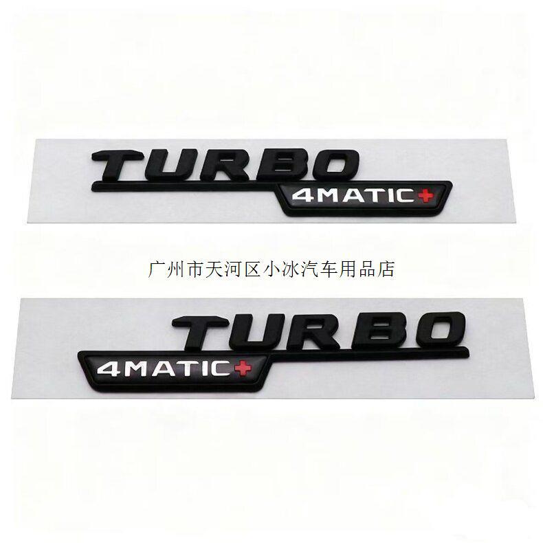 Suitable for Mercedes-Benz TURBO 4MATIC AMG, this is a side fender emblem featuring a turbocharger design, used for car modification and body decoration