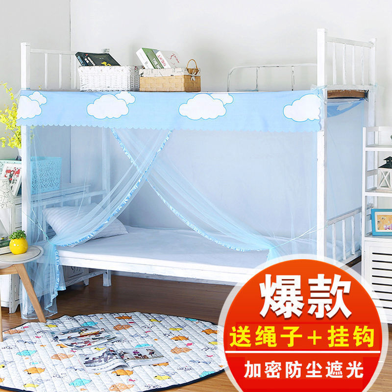 Encrypted Student Mosquito Net 1.12m Single Bed Bunk Dormitory Bedroom 0.9 Double 1.5 Dustproof and Blackout Factory