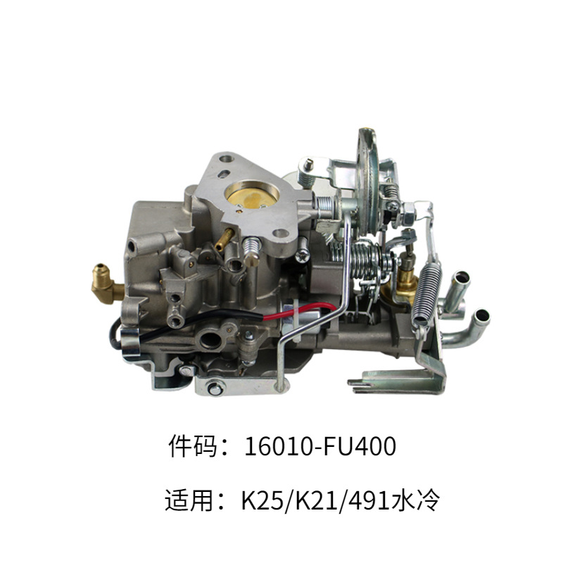 Carburador de carretilla elevadora adecuado para el kit de reparación de la cubierta de entrada de aire de Nissan H20 H25 K25 K21