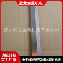 钼铜合金片棒CMC141 钼铜棒钼蒸发舟 钼铜合金棒 导电钼铜合金