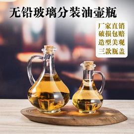 玻璃瓶;调味盒;玻璃杯