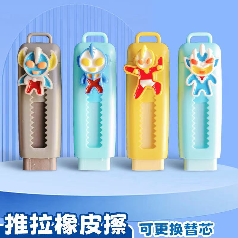 1 Ultraman
