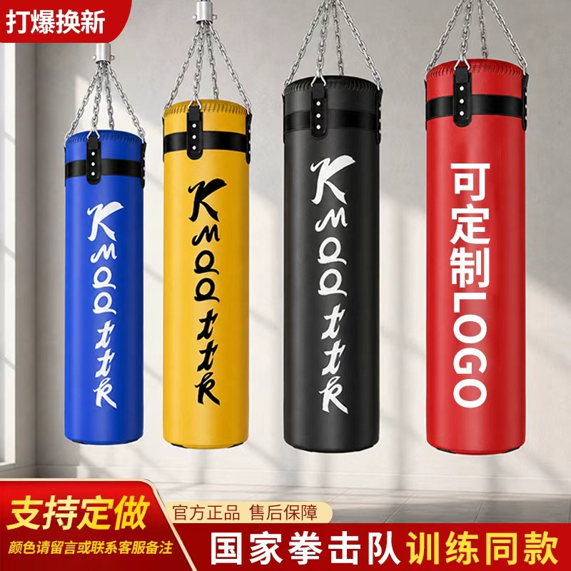 Aibeijian bolsa de arena de boxeo profesional bolsa de arena que cuelga sólido hueco bolsa de arena lucha Sanda bolsa de arena