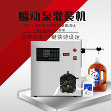 ��ӱ�Һ�w���b�C�����z��ë�����zҺ�w��ϴ��Һ�坍������Һīˮ