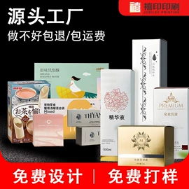 纸盒;不干胶标签