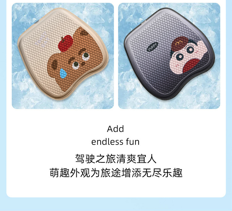 Cartoon New Car Cushion Four Seasons Universal Breathable Condensing Rubber Mat Cute Ladies Car Summer Cool Mat Seat Cushion